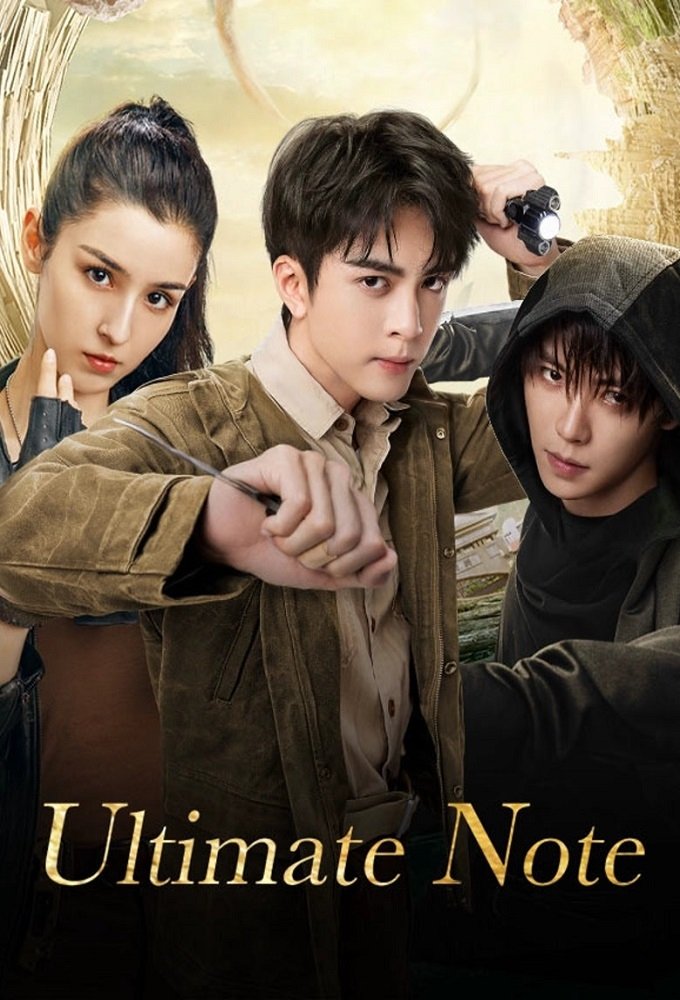 Ultimate Note (Chinese Drama)